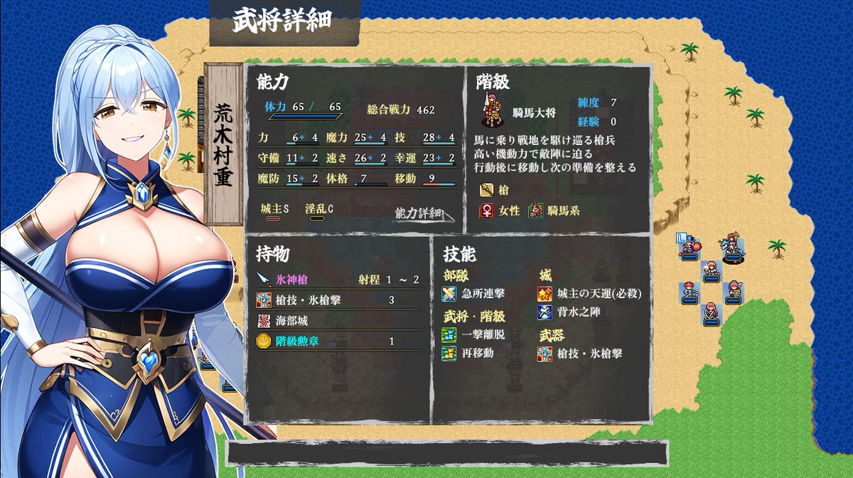 新作探索SRPG/巨乳爆乳丨战国炎舞姬 戦国炎舞姫 v1.0.1 AI汉化版 【20260224】 游戏截图 5