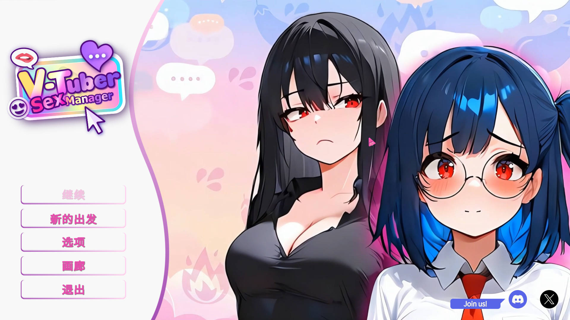 SLG/官中/动态丨 VTuber 性爱经纪人/Vtuber Sex Manager 官方中文 【20260224】 游戏截图 4