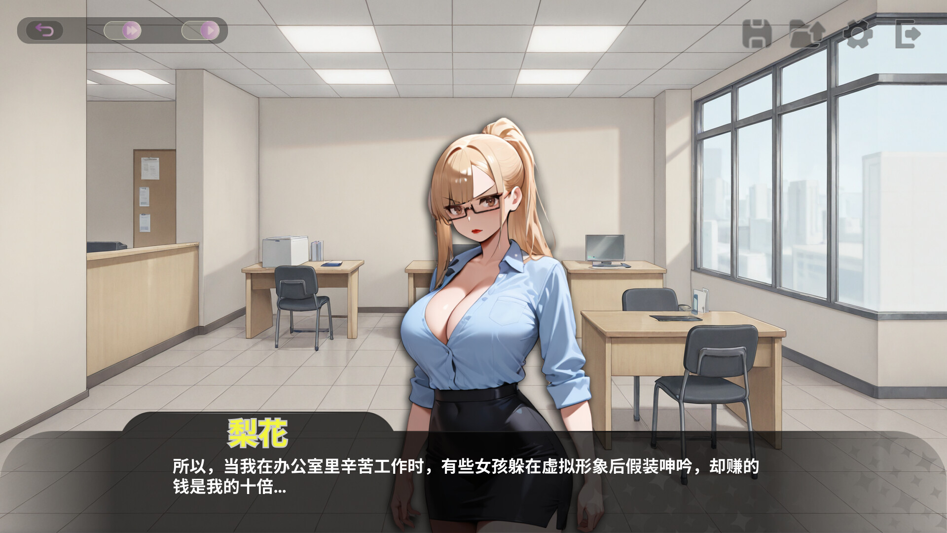 SLG/官中/动态丨 VTuber 性爱经纪人/Vtuber Sex Manager 官方中文 【20260224】 游戏截图 5