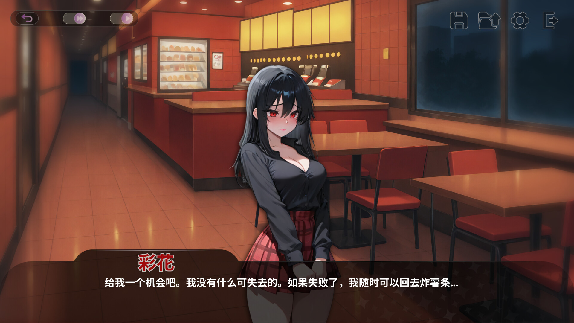 SLG/官中/动态丨 VTuber 性爱经纪人/Vtuber Sex Manager 官方中文 【20260224】 游戏截图 6