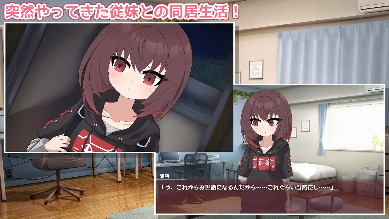 触摸SLG/汉化/动态/新作/丨爱莉酱想变得坦率!愛莉ちゃんは素直になりたい!AI汉化版【20260224】 游戏截图 4