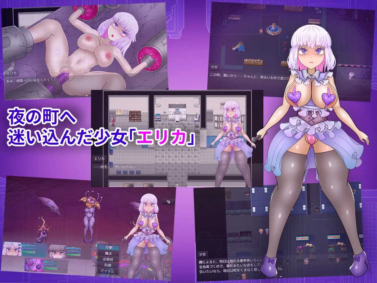 RPG/汉化/新作/丨艾丽卡与最后的7天/エリカと最期の7日間 AI汉化版【20260224】 游戏截图 2