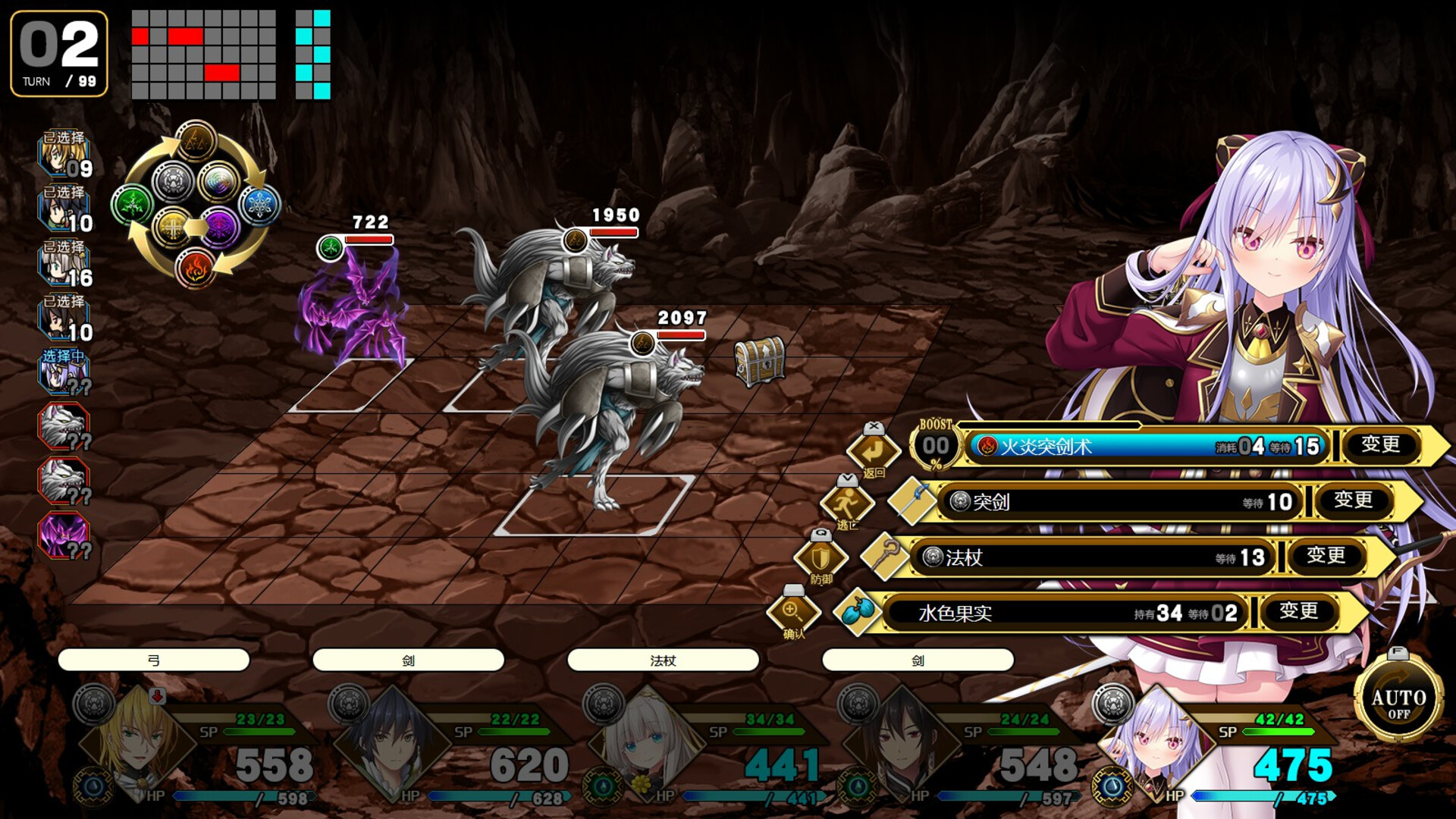 RPG/官中/新作/丨万千定数孤注破晓之刻 v1.04.0020 官方中文 【20260224】 游戏截图 3