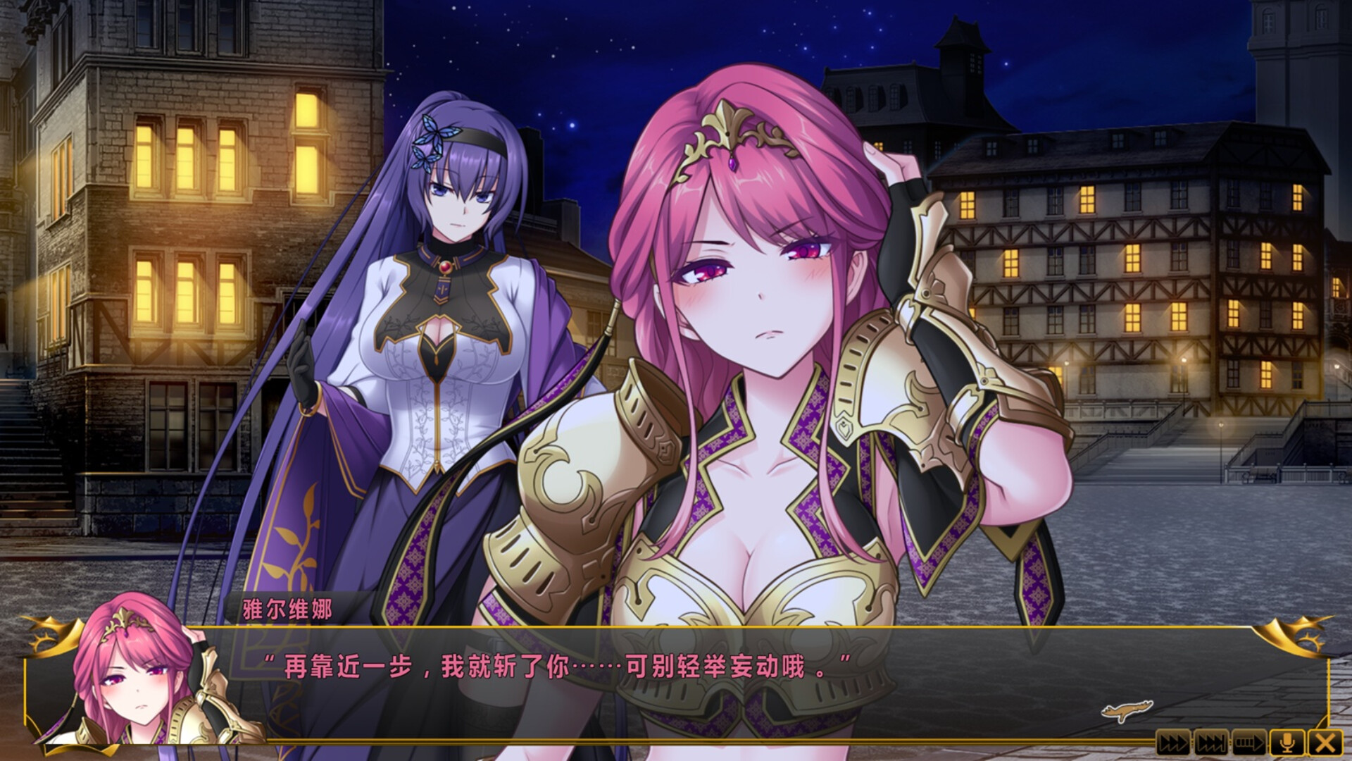 RPG/官中/新作/丨万千定数孤注破晓之刻 v1.04.0020 官方中文 【20260224】 游戏截图 6