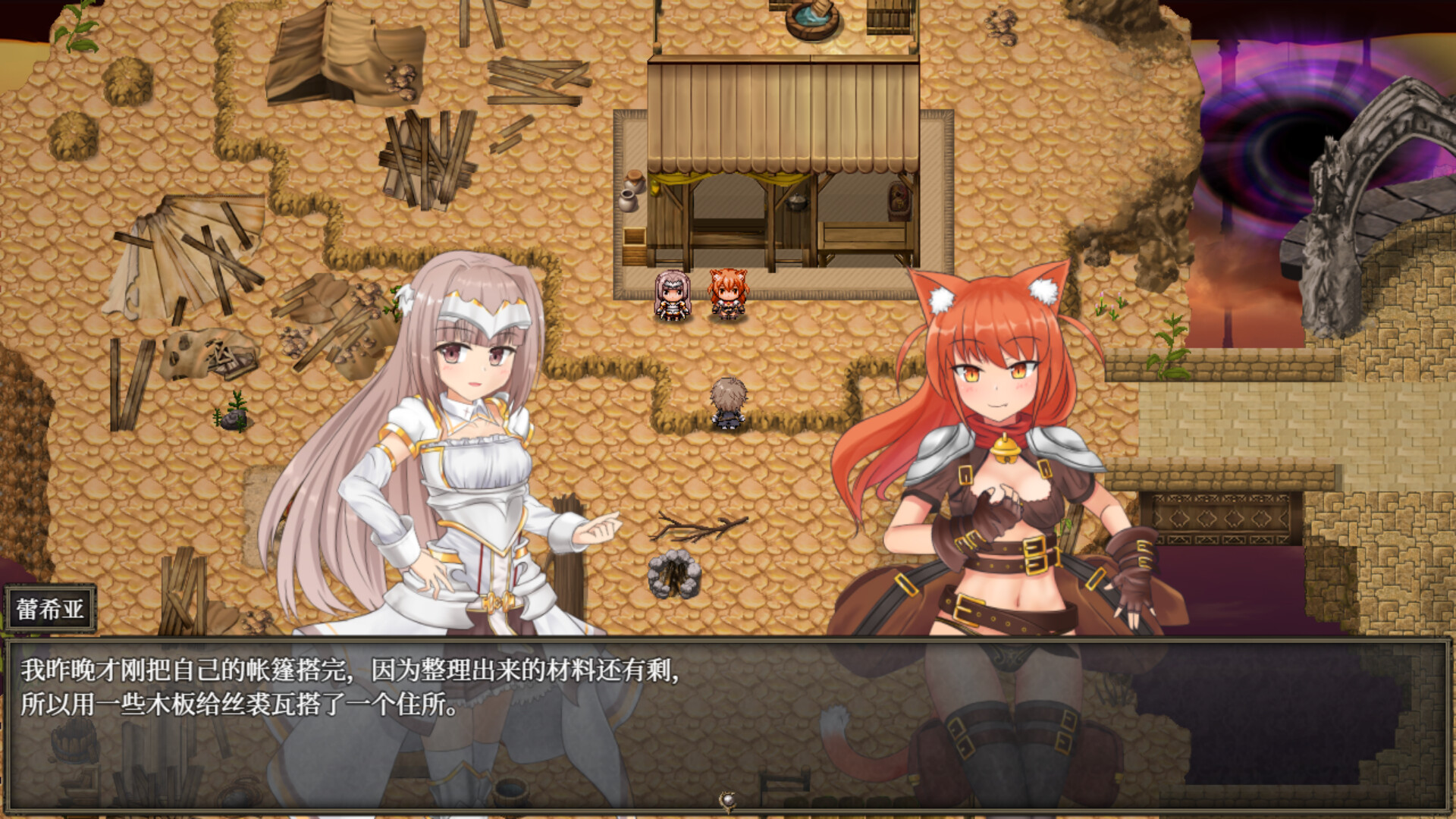 精品RPG/官中/动态丨苍色之光与魔剑锻造师/蒼キ光と魔剣の鍛冶師 Ver1.06R build 26021802 官方中文步兵版【20260224】 游戏截图 1