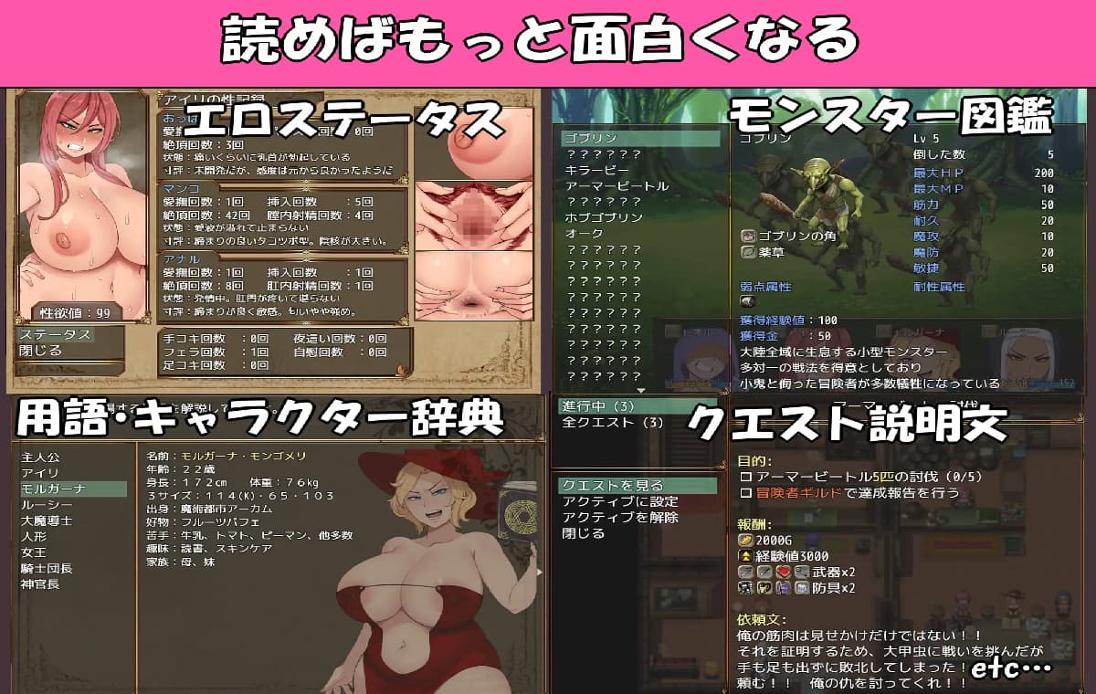 新作/RPG/官中无码/爆乳/后宫丨 Niramare Quest：女尊异界冒险谭 v1.01 官方中文步兵版【20260224】 游戏截图 5