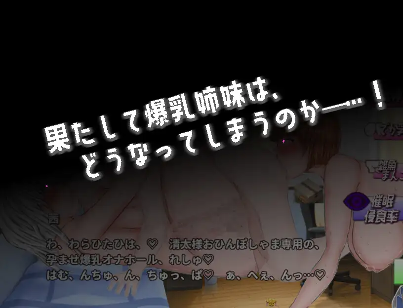 新作/RPG/汉化/NTR巨乳丨恶堕×寝取:同居生活 悪堕ち×寝取られ ルームシェア AI汉化版【20260224】 游戏截图 5
