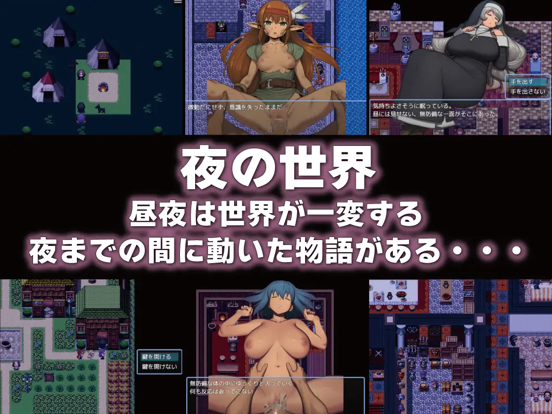 新作/RPG/汉化/睡剑/战斗H丨 NPC奸：毫无反应的少女们 NPC姦 無反応な彼女たち 緑の国編 AI汉化版【20260224】 游戏截图 2