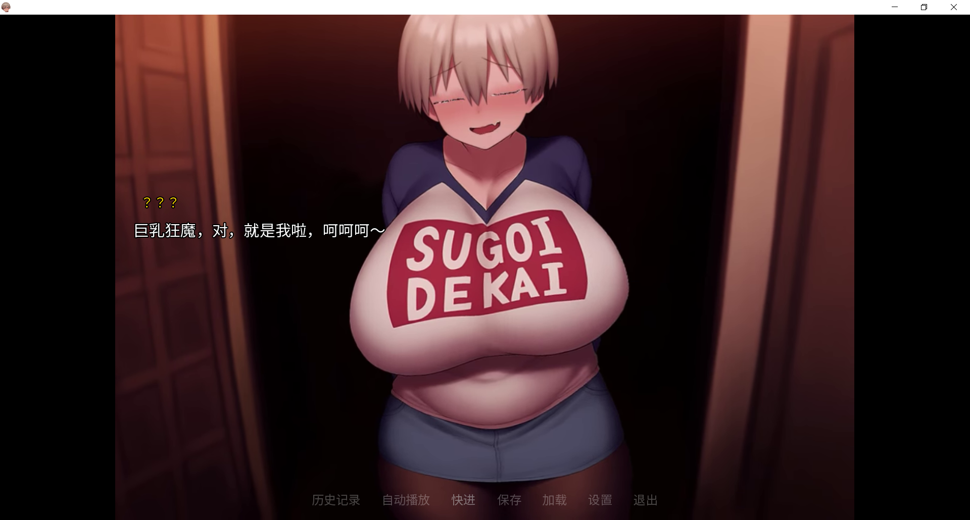 新作/SLG/动态/官中无码/双端丨宇崎酱NTR Uzaki-Chan Wants to be your Sex Girlfriend v1.1【20260224】 游戏截图 2