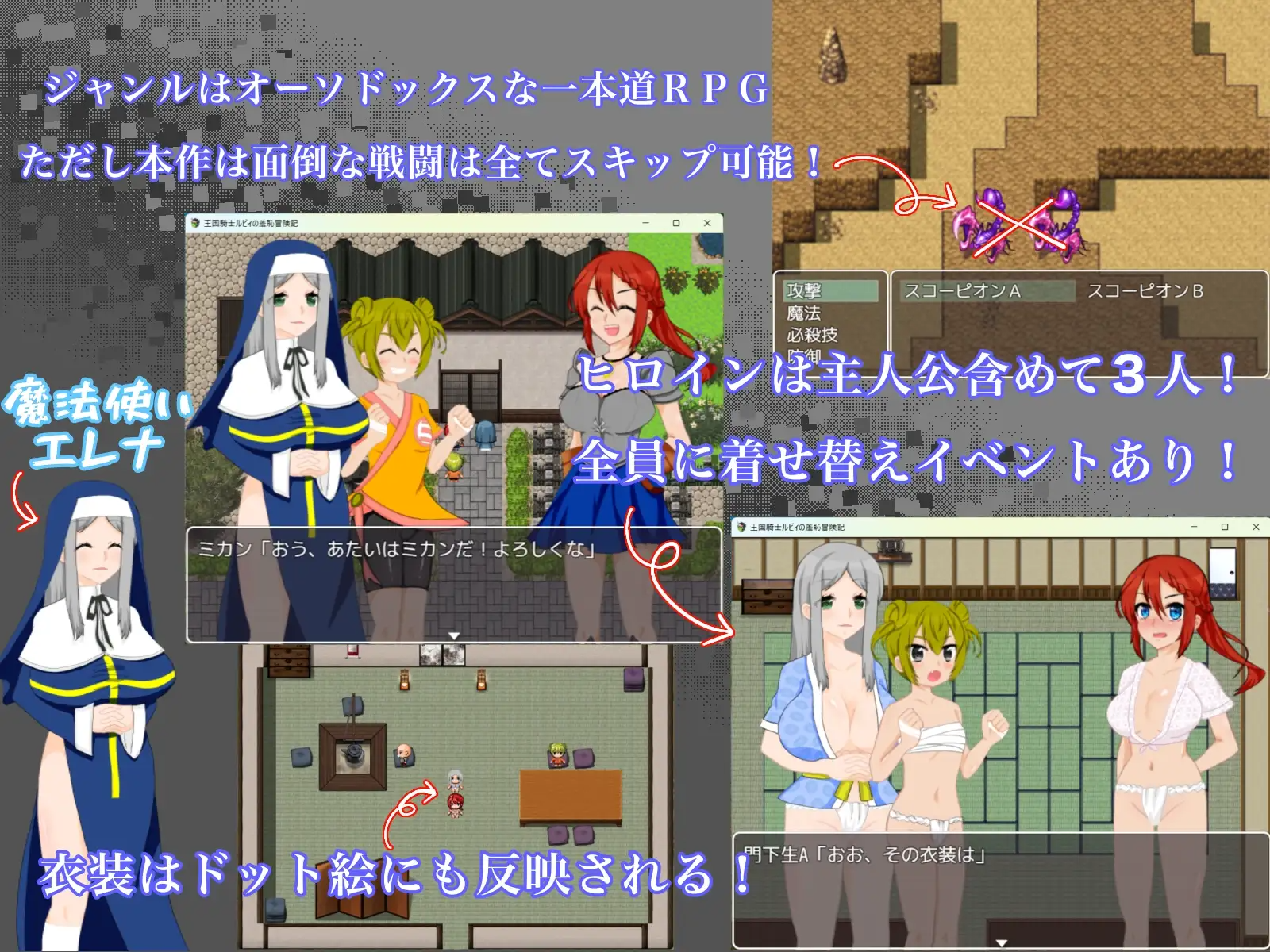 探索RPG/耻辱/露出/双端丨王国骑士露比的羞耻冒险记 王国騎士ルビィの羞恥冒険記  +作弊码【20260224】 游戏截图 1