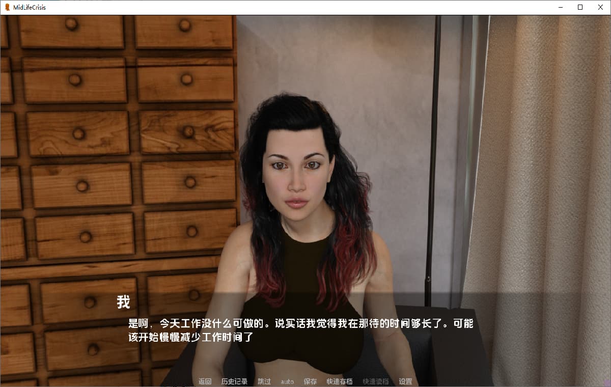 SLG/汉化/双端丨中年危机 Midlife Crisis v0.35.2 【20260224】 游戏截图 5