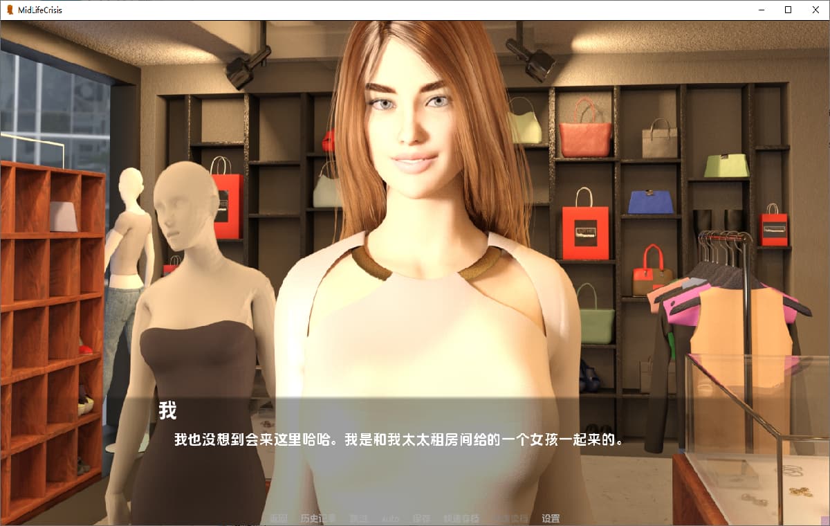 SLG/汉化/双端丨中年危机 Midlife Crisis v0.35.2 【20260224】 游戏截图 6