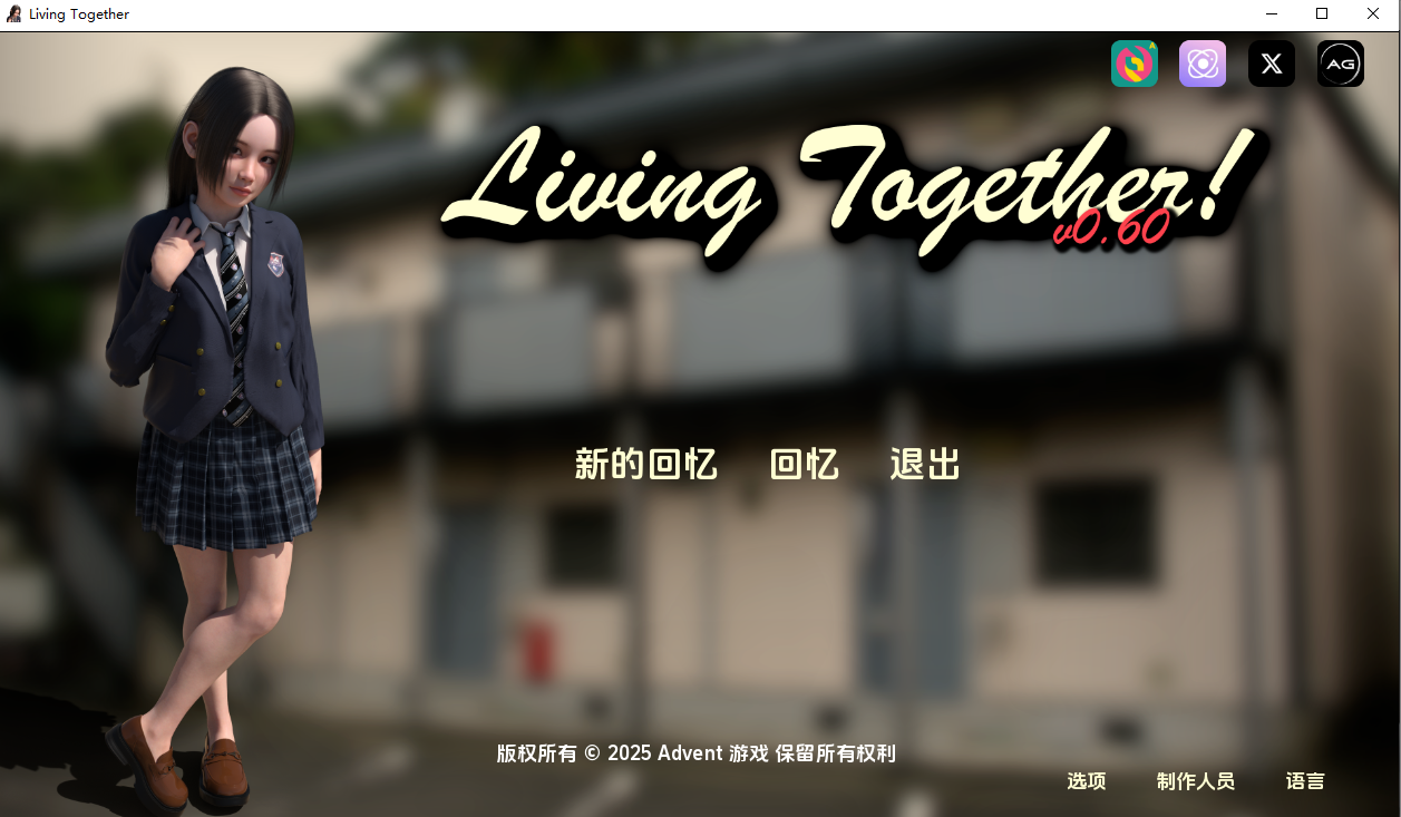 SLG/汉化/双端丨共同生活 Living Together! v0.60 【20260224】 游戏截图 4