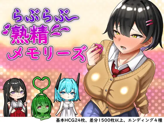 日系RPG/AI汉化/双端丨 爱之熟精物语 らぶらぶ熟精メモリーズ 1.0 【20260314】 游戏截图 5