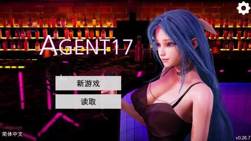 亚洲风SLG/官中/动态/双端丨特工17 Agent17 Ver 0.26.7 官方中文作弊版【20260223】 游戏截图 7