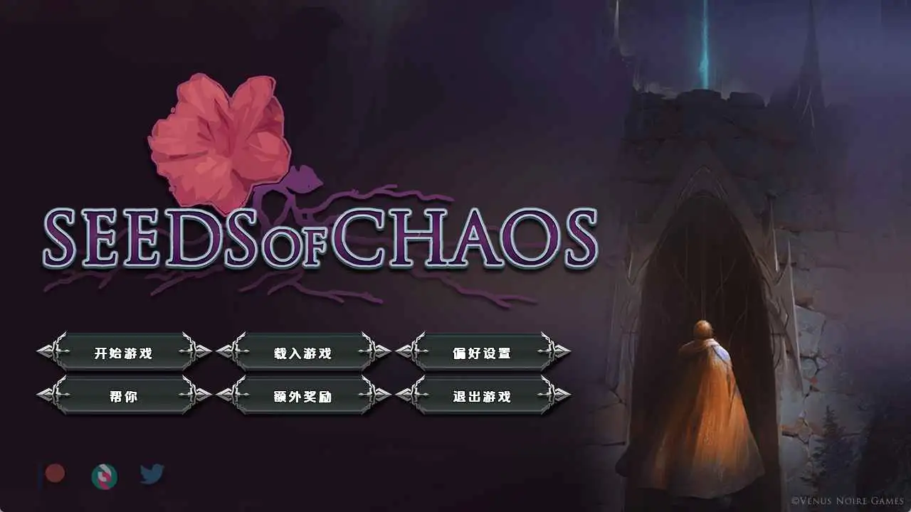 混沌之种:暗黑魔幻堕落录(Seeds of Chaos)v0.4.16 精翻汉化 游戏截图 7