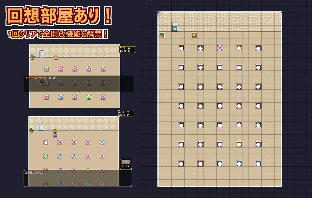 小马拉大车RPG/汉化/双端丨欢迎来到春色满园度假村 ようこそ、ドスケベリゾートハルマレへ！ 【20260223】 游戏截图 2