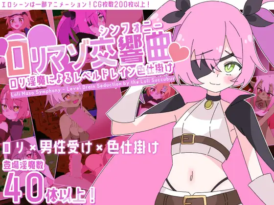 新作/RPG/汉化/洗脑怀孕/双端丨 逃离盆脑寺矫正学园 破壊の狂獣 高虎ナグ 盆脳寺矯正学園からの脱出  【20260223】 游戏截图 5