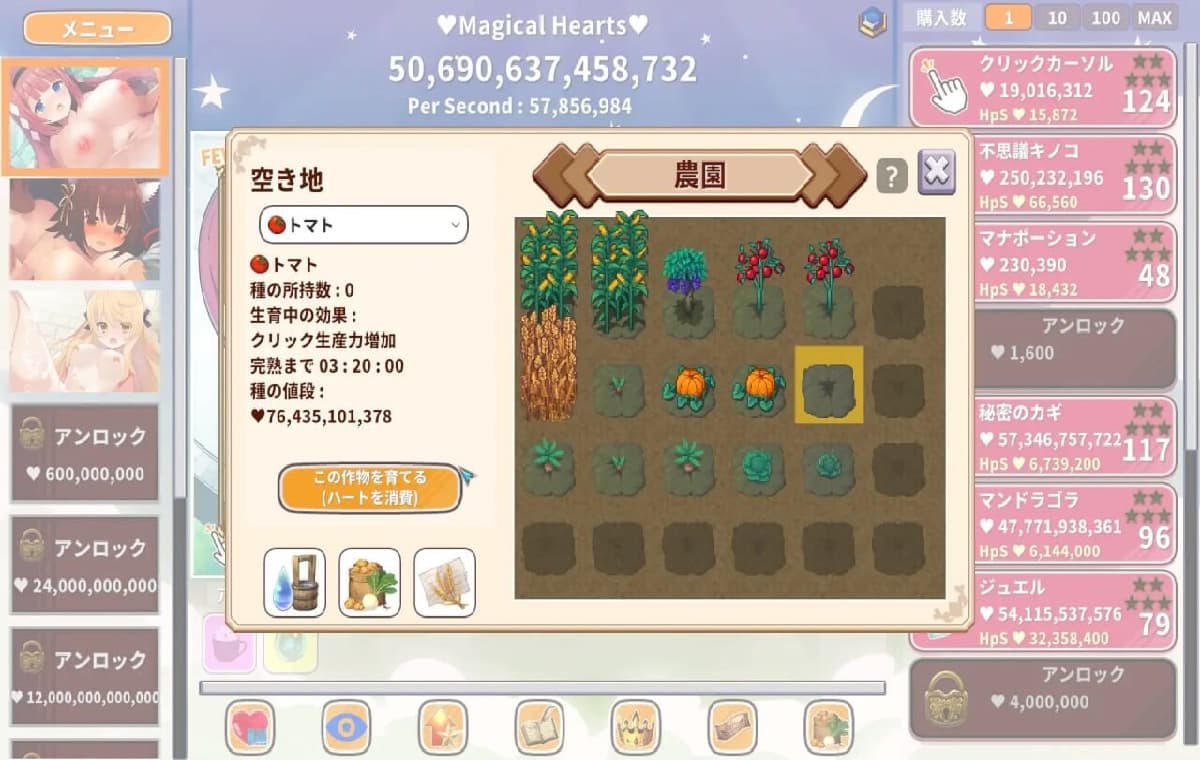 新作SLG/官中/动态丨终极可爱♥️点击器 Kawaii Clicker Reborn v2.0 官方中文版【20260305】 游戏截图 4