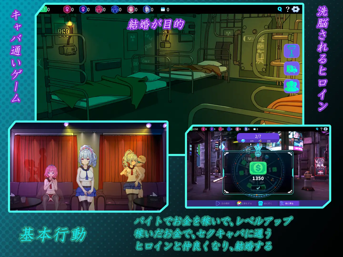 精品SLG/官中丨欢迎来到性感酒吧!! セクキャバへようこそ!! v1.30 官方中文版+存档【20260305】 游戏截图 3