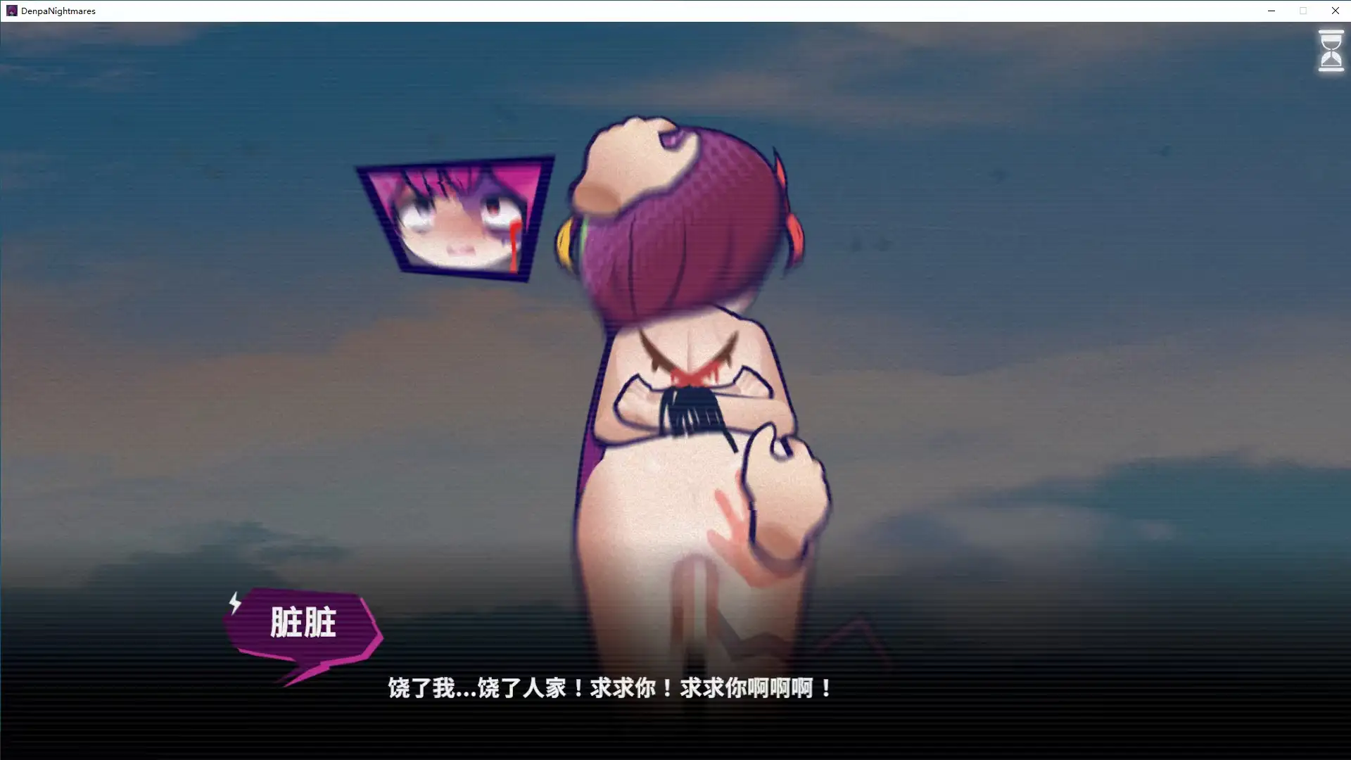 SLG/AI汉化丨电波夜吟梦 電波の夜に響く夢 1.11【20260305】 游戏截图 3