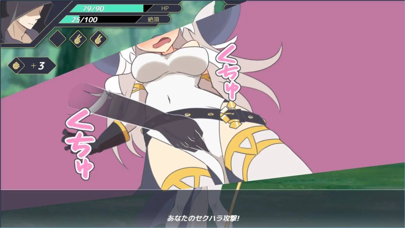 SLG/AI汉化丨白色魔女苏璐/白の魔女ソール 1.0【20260305】 游戏截图 1