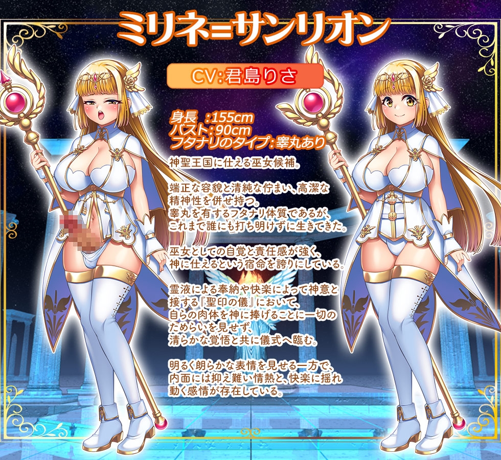 日式SLG/新作丨两人是镇魂的巫女～献上纯洁的祈祷，安抚灵魂的仪式～ ふたりは鎮魂の巫女なり～白き祈りを捧げ、+全回想存档 【20260305】 游戏截图 4