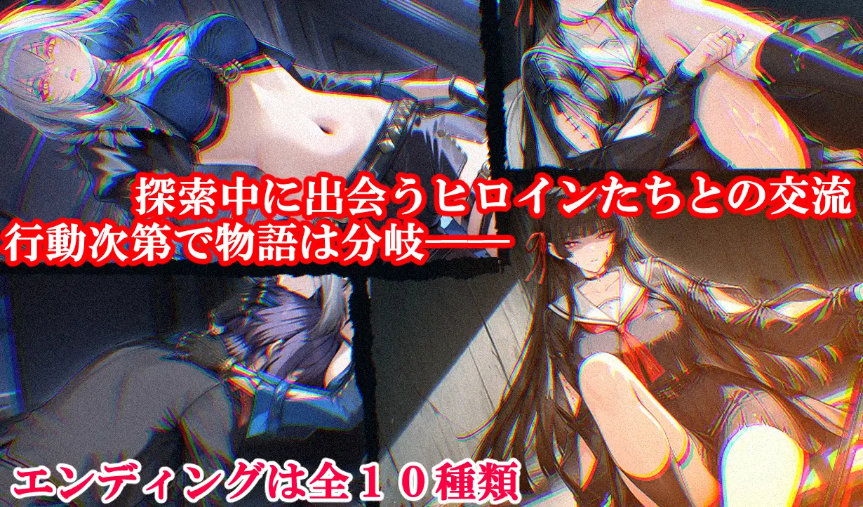 新作RPG/汉化/战斗H/恶堕丨恶魔狩猎 アクマ狩り 【20260305】 游戏截图 5