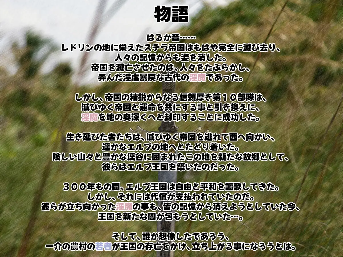 新作RPG/汉化/战斗H丨魅魔围攻 Succubus Siege ～サキュバスシージ～【20260305】 游戏截图 2