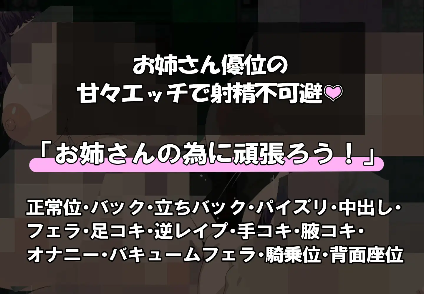 新作RPG/汉化/阿黑颜/怀孕丨和爆乳大姐姐做一些不正经的研究♡ 爆乳メカクレさんとエッチな研究を♡ 【20260305】 游戏截图 3
