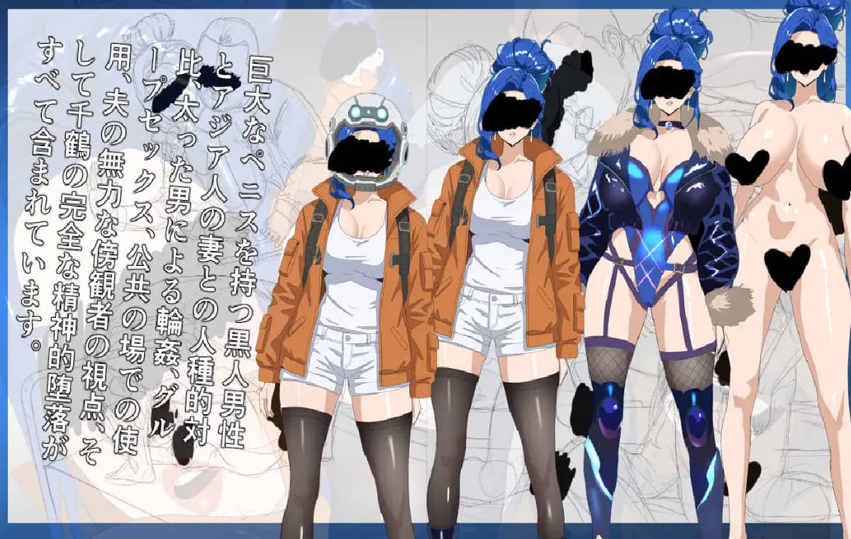 RPG/官中/NTR人妻/内容追加丨NTR 月亮 NTR MOON v260220 官方中文版【20260305】 游戏截图 2