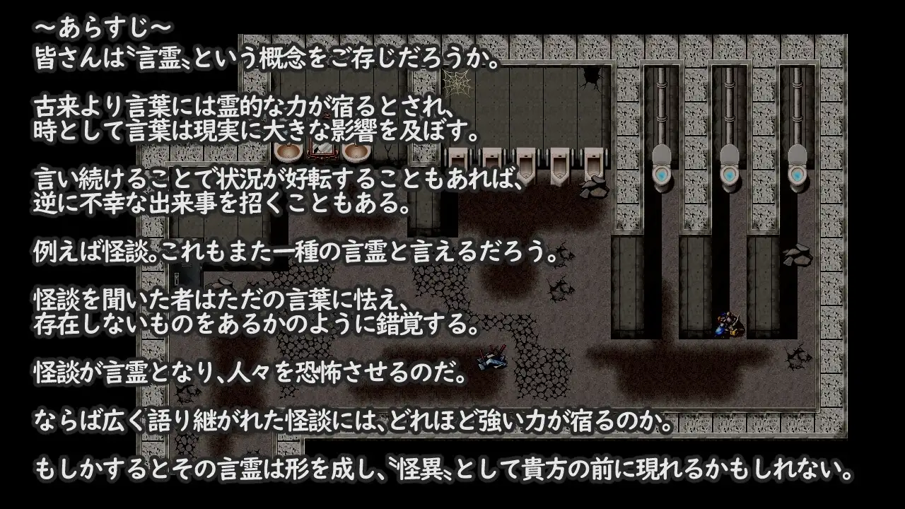 RPG/新汉化/阿黑颜丨镜中镜子小姐 鏡の鏡子さん v1.2.2 +全回想【20260305】 游戏截图 4