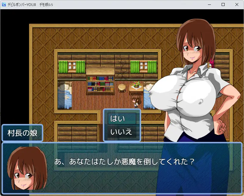 新作RPG/汉化/爆乳丨魔鬼炸弹人YOUJI デビルボンバーYOUJI 【20260305】 游戏截图 8