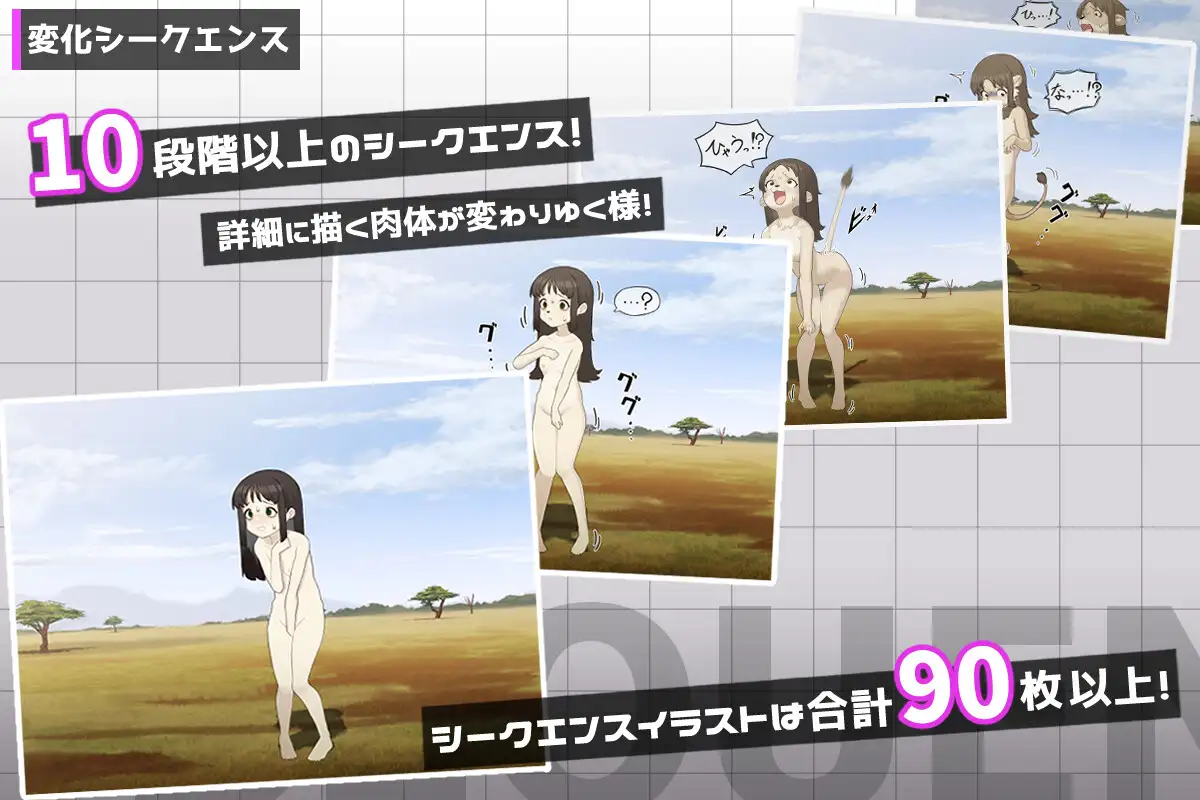 RPG/汉化/新作丨御琴的变转成就/ミコトの変転成就 【20260305】 游戏截图 3