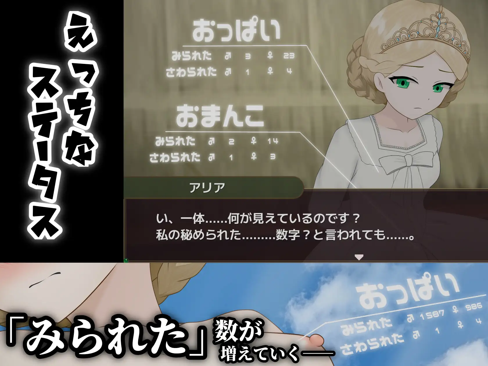 新作RPG/汉化/处女丨败姬全裸 ～战败国的公主在中央广场被全裸示众～ マケヒメゼンラ ～敗戦国の姫君は中央広場で全裸にされる～【20260305】 游戏截图 5