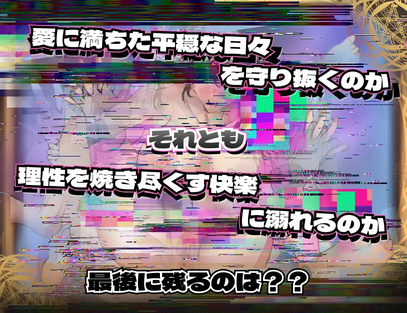 RPG/汉化/新作丨魔道調査官 セレピアス 堕落の魔薬 “セクシャルデザイア” 封印譚 【20260305】 游戏截图 6