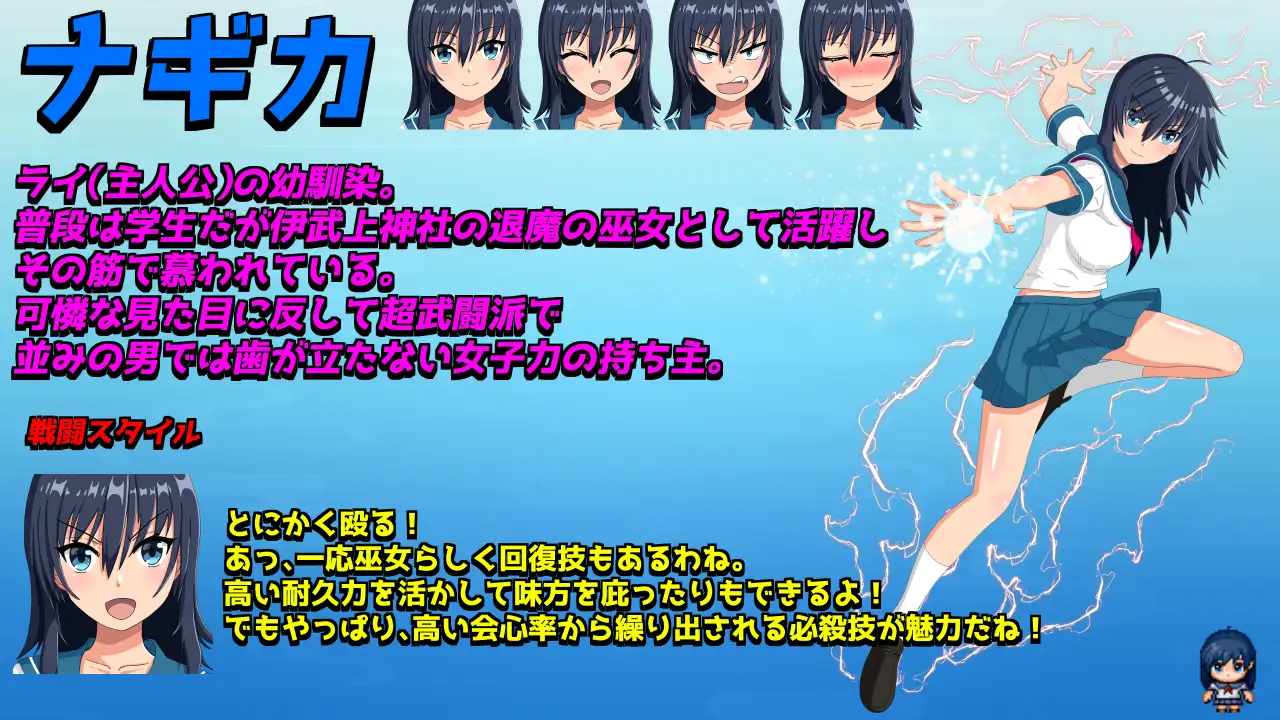 新作日式RPG/亲热/甜蜜丨退魔浮世草子 ~不服从的黄泉归来之神~ 退魔浮世草子 ~黄泉返りしまつろわぬ神~+子带全回想 【20260305】 游戏截图 3