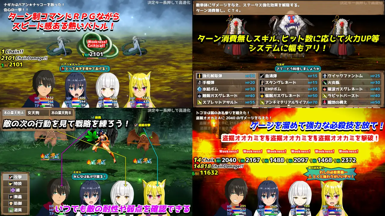 新作日式RPG/亲热/甜蜜丨退魔浮世草子 ～不服从的黄泉归来之神～ 退魔浮世草子 ～黄泉返りしまつろわぬ神～+子带全回想 【20260305】 游戏截图 4