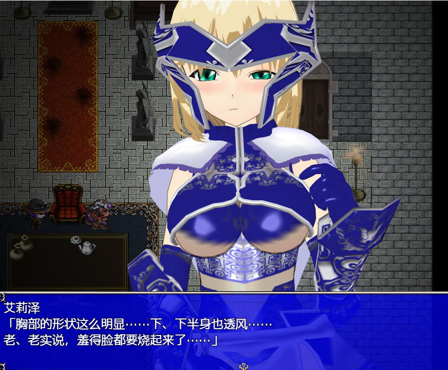 日式RPG/新汉化丨对剑 ～我与勇者一模一样～ Parallel Sword ～私は勇者にそっくりで～  【20260305】 游戏截图 5