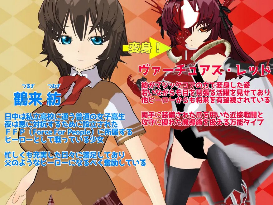 RPG/汉化丨在高洁与淫欲之间起舞的少女 个人汉化(Virtuous ～高潔と淫欲の狭間で踊る少女～)V3.2【20260305】 游戏截图 1