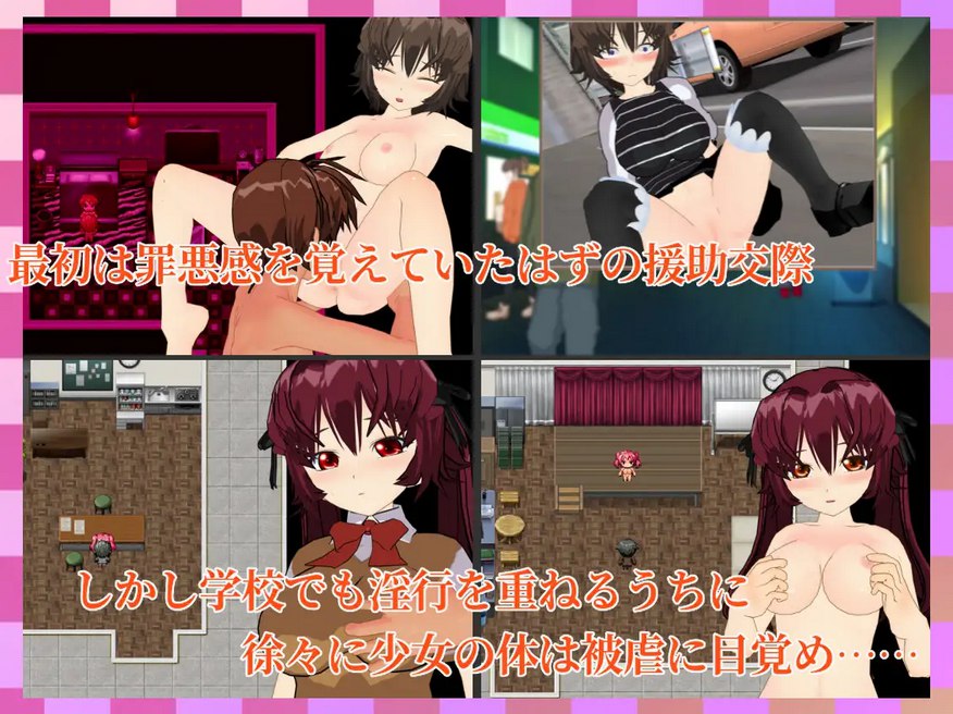 RPG/汉化丨在高洁与淫欲之间起舞的少女 个人汉化(Virtuous ～高潔と淫欲の狭間で踊る少女～)V3.2【20260305】 游戏截图 5
