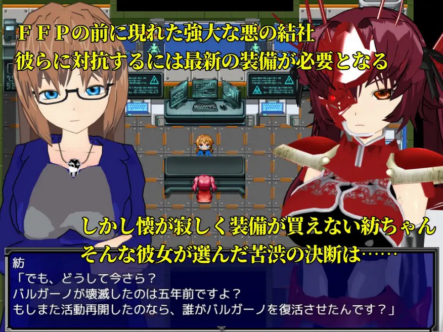 RPG/汉化丨在高洁与淫欲之间起舞的少女 个人汉化(Virtuous ～高潔と淫欲の狭間で踊る少女～)V3.2【20260305】 游戏截图 6