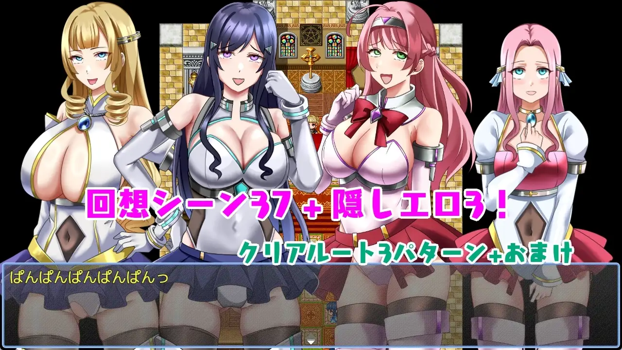 RPG/动态/AI汉化丨进击的尤里人/進撃のユリ人 【20260305】 游戏截图 5