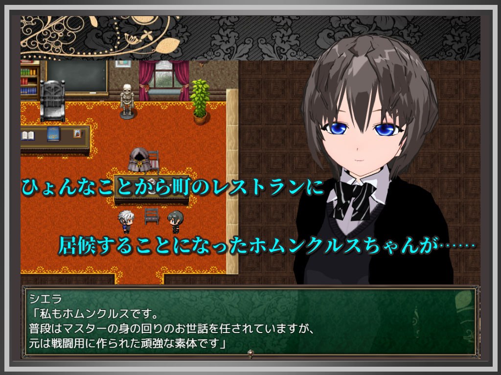 RPG/NTR/汉化丨人造人少女注定要成为淫乱的受虐性奴隶吗？个人汉化(ホムンクルス少女は淫乱マゾ奴隷になる運命なのだろうか? )V3.2【20260305】 游戏截图 2