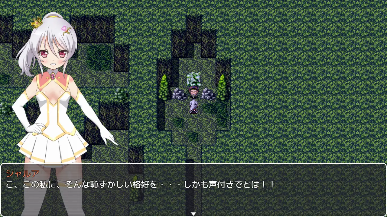 RPG/AI汉化丨淫乱 姫鬼神シャルア【20260305】 游戏截图 1