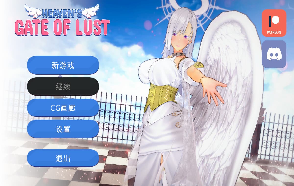 新作SLG/动态/官中/双端丨淫欲的天堂之门 Heaven’s Gate of Lust Ch.1 官方中文步兵版【20260305】 游戏截图 6