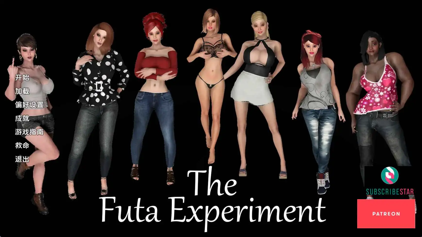 扶她SLG/汉化/动态/双端丨富塔实验/The Futa Experiment v0.91 AI版【20260305】 游戏截图 3