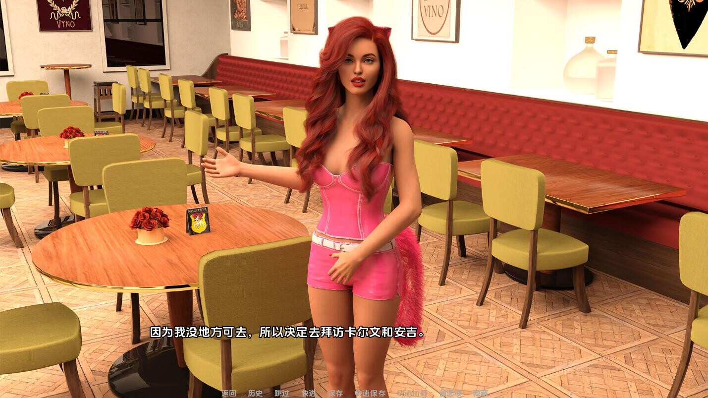 SLG/汉化/双端丨我的夏天 My Summer-v0.19 Beta 【20260305】 游戏截图 1