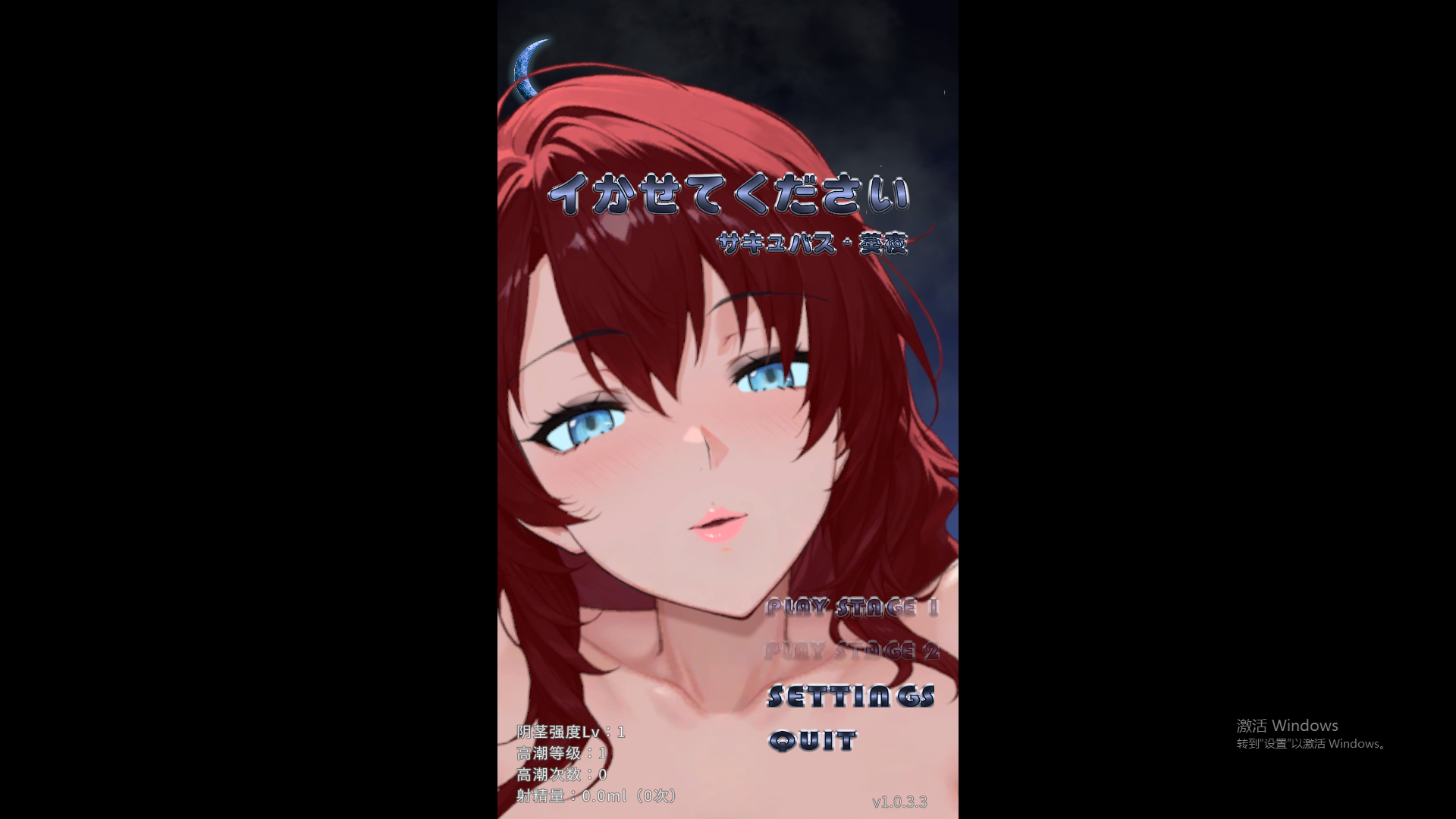 SLG/汉化/双端丨请让我高潮 魅魔·葵夜 サキュバス・葵夜 v1.0.3.3 【20260305】 游戏截图 4