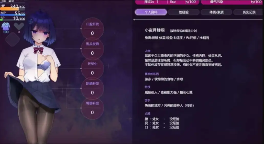 日系RPG/AI汉化/安卓丨魔装影姬塞雷诺克西亚/魔装影姫セレノクシア 0.141【20260304】 游戏截图 3
